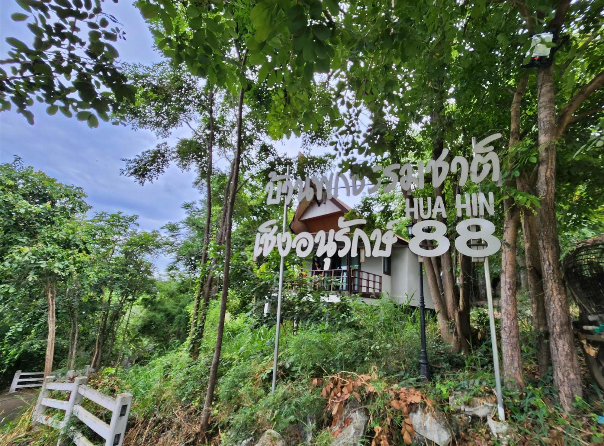 Hua Hin Home Hill Exterior photo